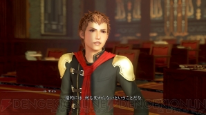 ファイナルファンタジー零式 Hd からエイトやシドなどを紹介 召喚獣はバランス調整で使いやすく 電撃オンライン