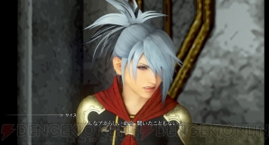 『ファイナルファンタジー零式 HD』