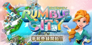 コロプラ最新作 ランブル シティ 事前登録開始 特典は限定建物 クマパーク とダイヤ個 電撃オンライン