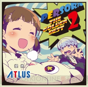 “ペル空耳劇場”発の『ペルソナ』CD第2弾が2月18日に発売。日向悠二さんの描き下ろしイラスト公開