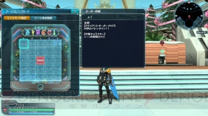 『PSO2』で聖杯戦争が勃発!? 『Fate』シリーズコラボやバレンタインイベントがスタート♪
