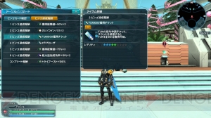 『PSO2』で聖杯戦争が勃発!? 『Fate』シリーズコラボやバレンタインイベントがスタート♪