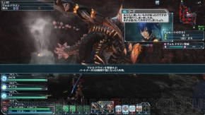 『ファンタシースターオンライン2』