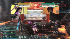 『ファンタシースターオンライン2』