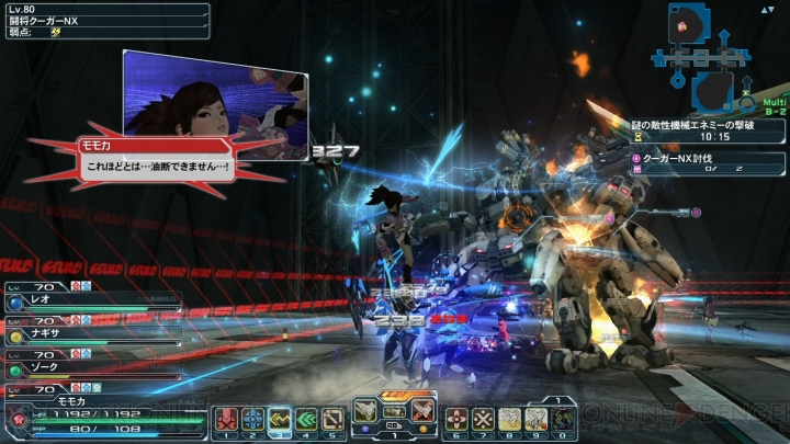 『PSO2』で聖杯戦争が勃発!? 『Fate』シリーズコラボやバレンタインイベントがスタート♪