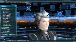 『PSO2』で聖杯戦争が勃発!? 『Fate』シリーズコラボやバレンタインイベントがスタート♪
