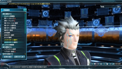 『ファンタシースターオンライン2』