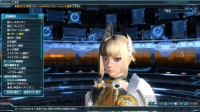 『ファンタシースターオンライン2』