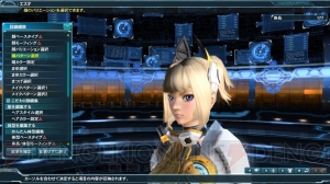 『PSO2』で聖杯戦争が勃発!? 『Fate』シリーズコラボやバレンタインイベントがスタート♪
