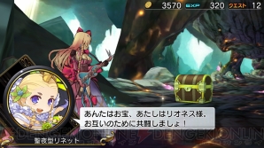 『乖離性ミリオンアーサー』