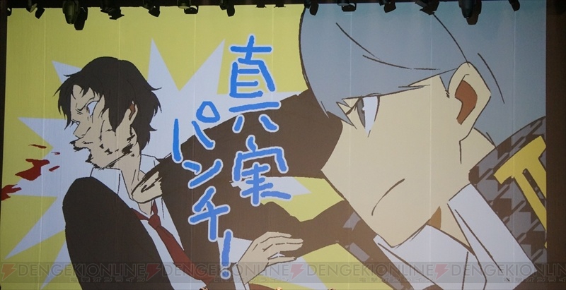 P4GA』のイベント“ジュネス新春ゴールデン感謝祭”を描き下ろしイラスト