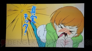 『P4GA』のイベント“ジュネス新春ゴールデン感謝祭”を描き下ろしイラストたっぷりに濃密レポート！