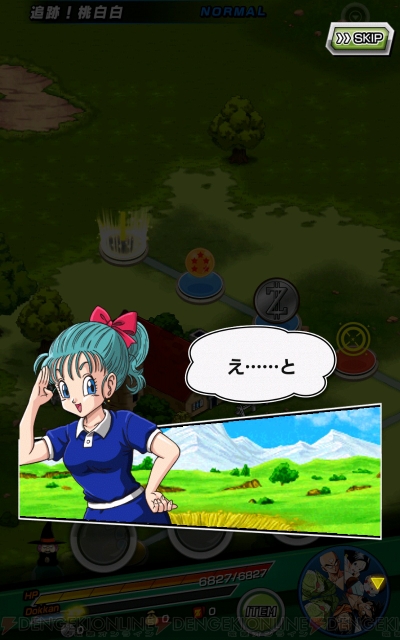 ドラゴンボールz ドッカンバトル をレビュー 原作の雰囲気を楽しみたい人にオススメ 電撃オンライン