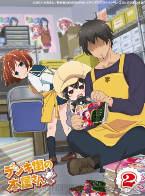 『激突！ブレイク学園』