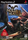 『モンスターハンター』