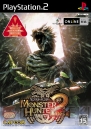 『モンスターハンター』