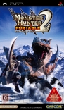 『モンスターハンター』
