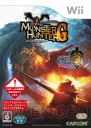『モンスターハンター』