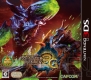 『モンスターハンター』