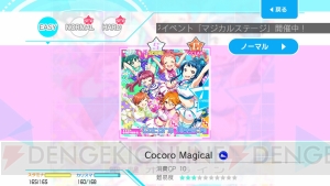 【ナナシス 俺たちのアイドル妄想企画】 北の国のアリスがワンダーランドへ誘います♪