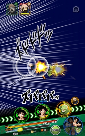 『ドラゴンボールZ ドッカンバトル』