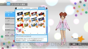 『アイドルマスター ワンフォーオール