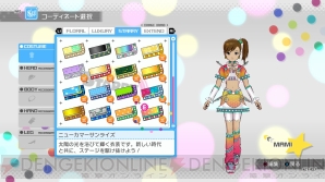 『アイドルマスター ワンフォーオール