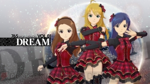 『アイドルマスター ワンフォーオール
