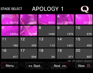 『Q』の無料問題パックが配信開始。今後は300万DL突破を記念した問題追加を実施