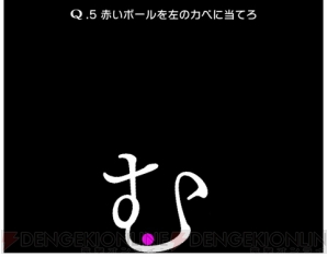 『Q』