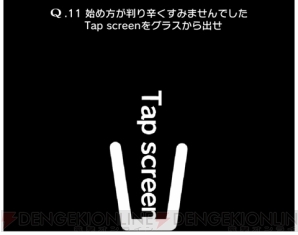 『Q』