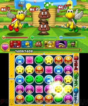 闘会議15 ガンホーブースで パズマリ を試遊可能 ソフトを発売日にもらえるゲーム大会も実施 電撃オンライン 闘会議15 ガンホーブースで パズマリ を試遊可能 ソフトを発売日にもらえるゲーム大会も実施 電撃オンライン