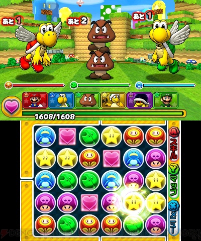 闘会議15 ガンホーブースで パズマリ を試遊可能 ソフトを発売日にもらえるゲーム大会も実施 電撃オンライン