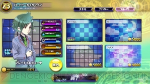 『パズドラ バトルトーナメント -チャンピオンズ オブ ラズール-』