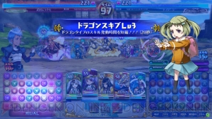 『パズドラ バトルトーナメント -チャンピオンズ オブ ラズール-』