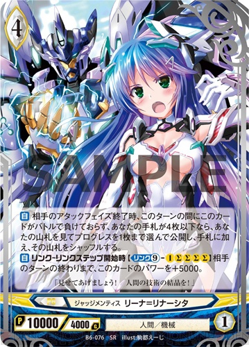 アンジュ ヴィエルジュ 第6章環境で荒井pと対戦 最新デッキレシピも4つ掲載 電撃オンライン