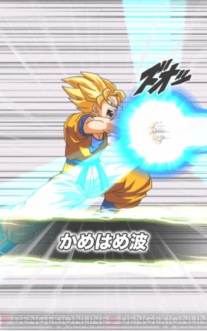 『ドラゴンボールZ ドッカンバトル』