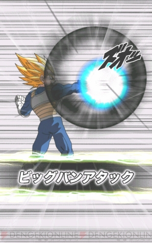 『ドラゴンボールZ ドッカンバトル』