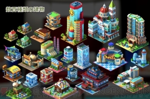 『Rumble City（ランブル・シティ）』
