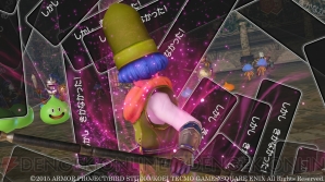 『ドラゴンクエストヒーローズ　闇竜と世界樹の城』