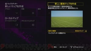 『ファークライ4』
