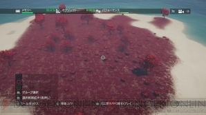 『ファークライ4』