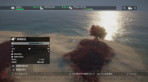 『ファークライ4』