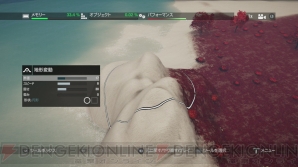 『ファークライ4』