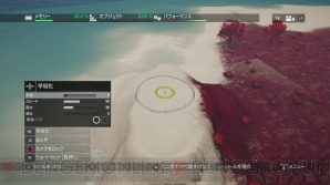 『ファークライ4』