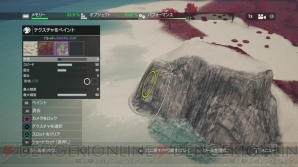 『ファークライ4』