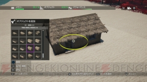 『ファークライ4』の自由すぎるマップエディターに驚愕！ 敵に腹筋させたり、クマが魚採りを始めたり……