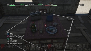 『ファークライ4』