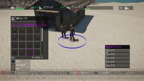 『ファークライ4』