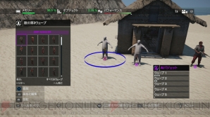 『ファークライ4』